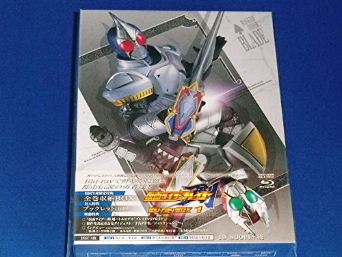Amazon.co.jp: 仮面ライダーブレイド剣 Blu-rayBOX1 【初回限定版